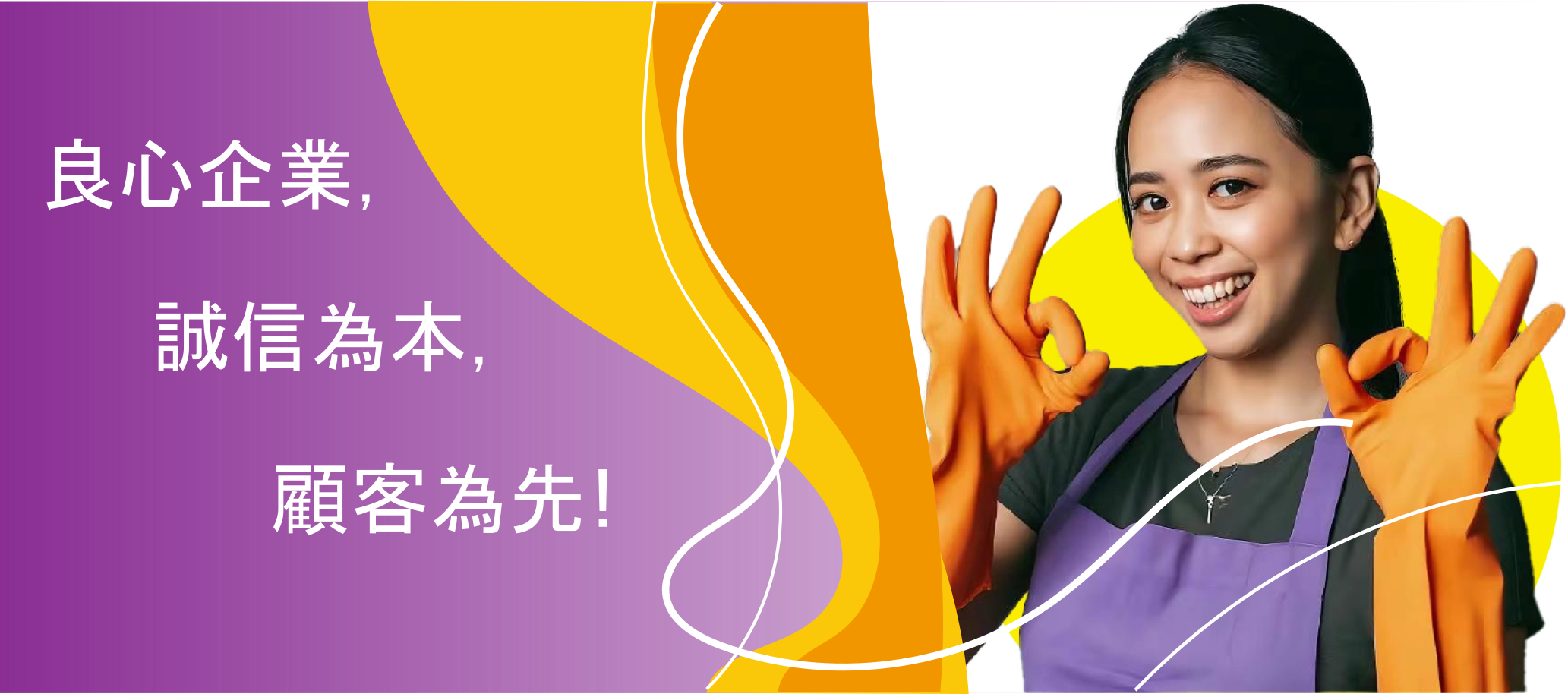 front_page_banner2